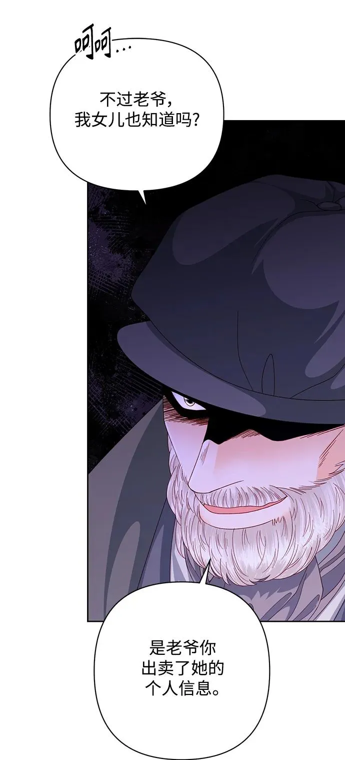 第161话 第38页