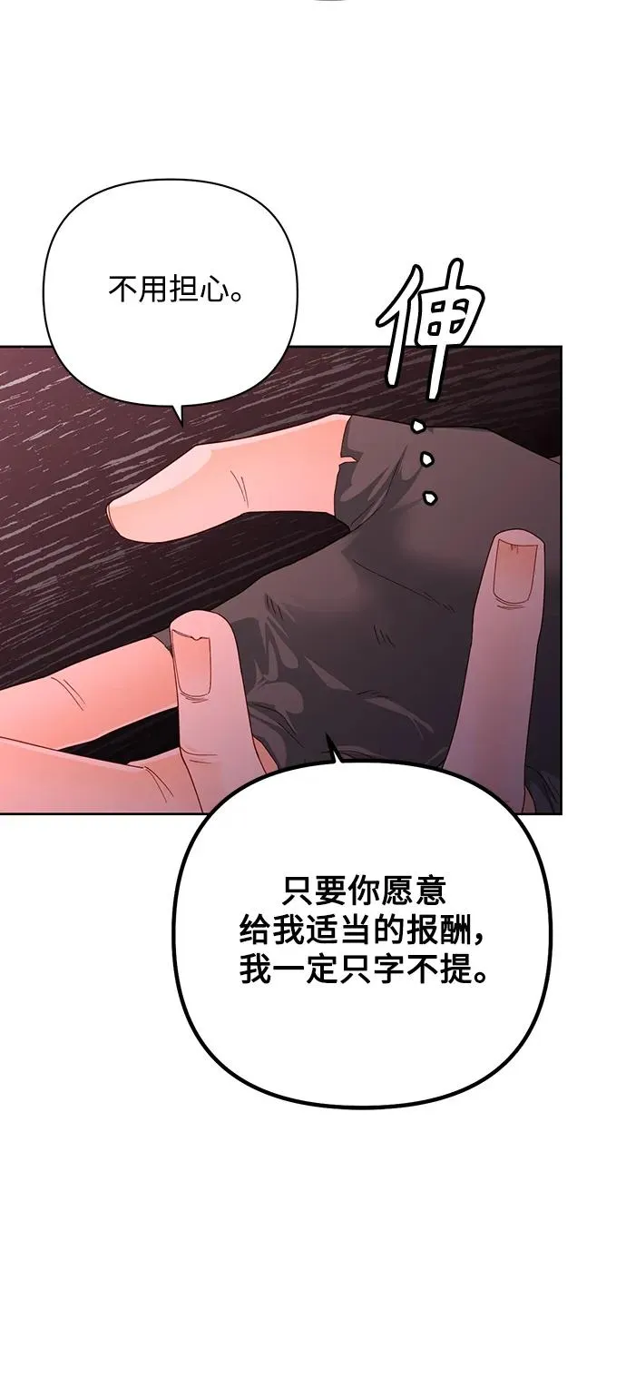 第161话 第39页