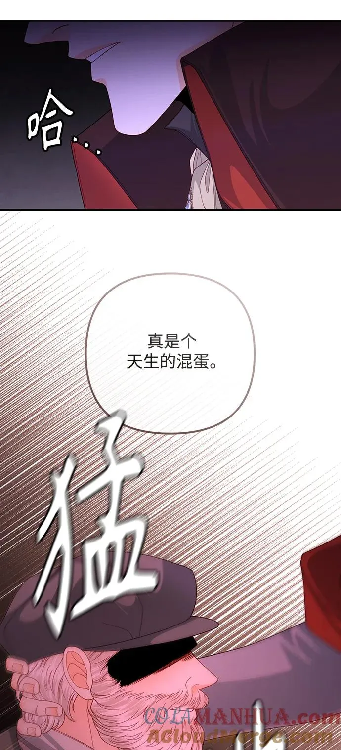 第161话 第40页
