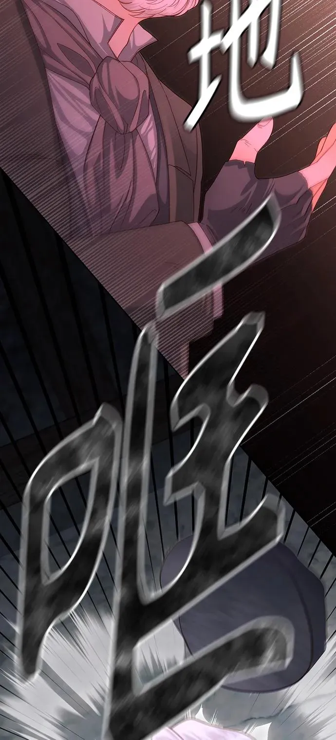第161话 第41页