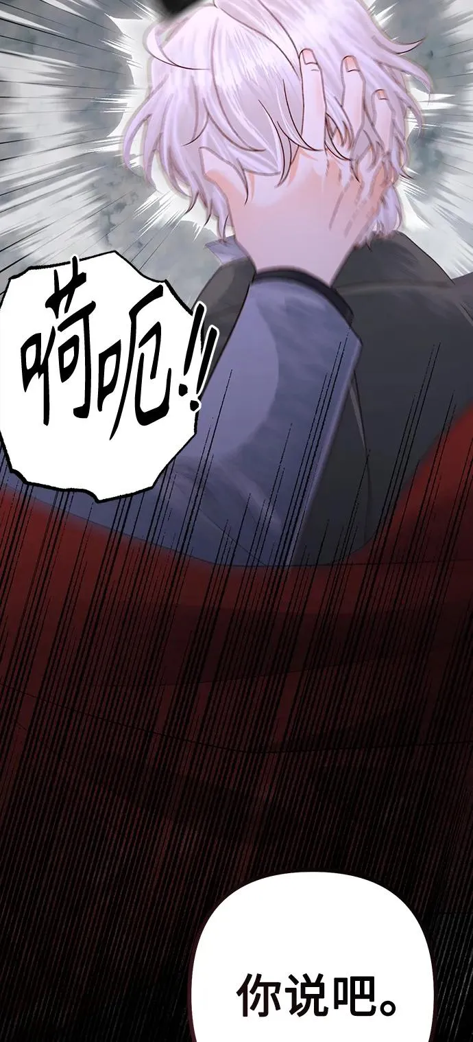 第161话 第42页