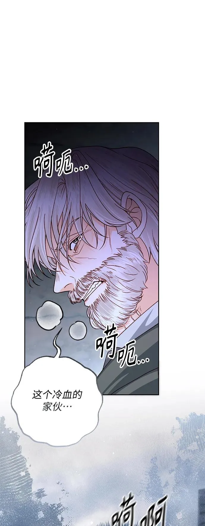第161话 第47页