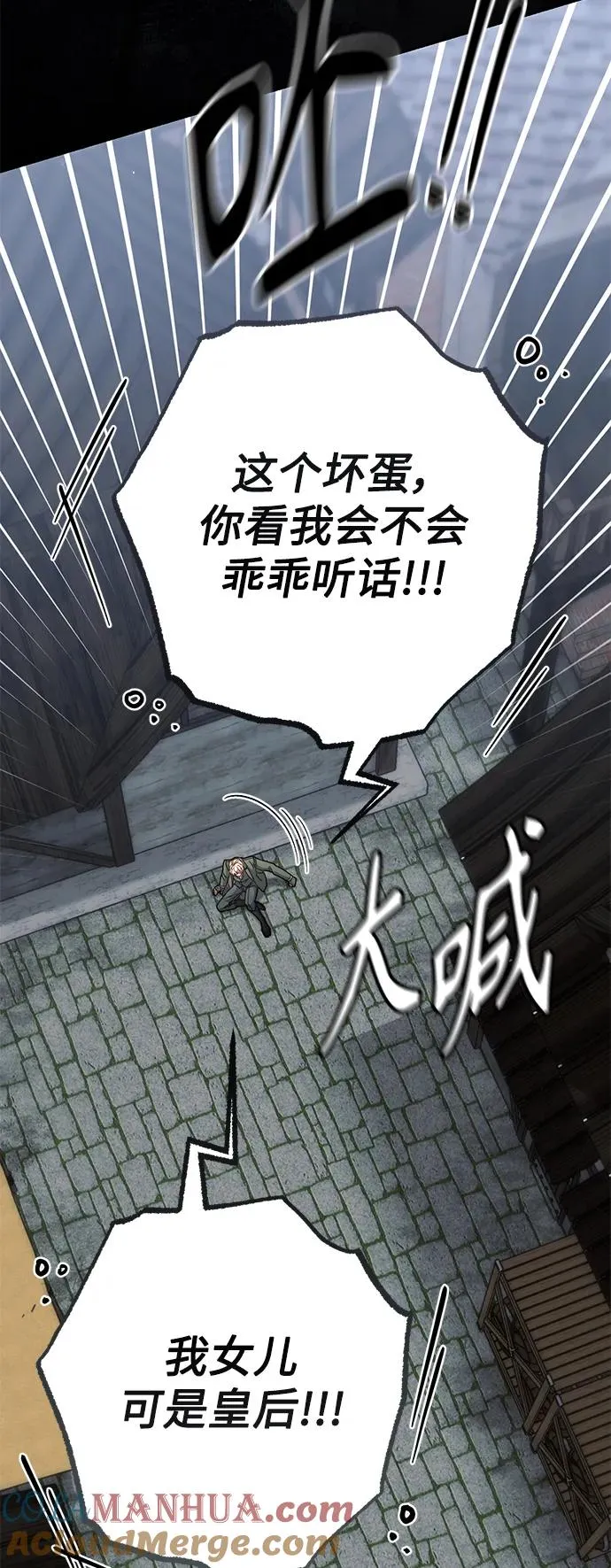 第161话 第49页