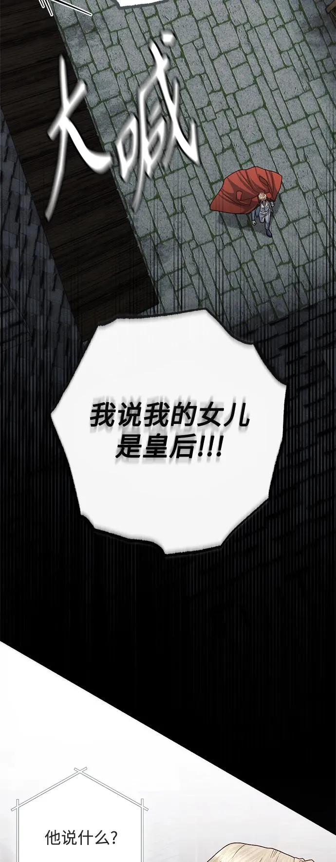 第161话 第50页
