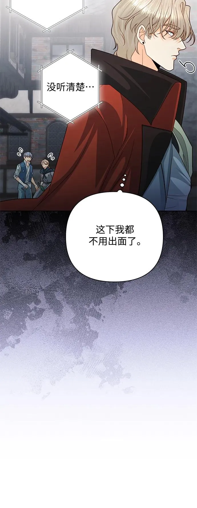第161话 第51页