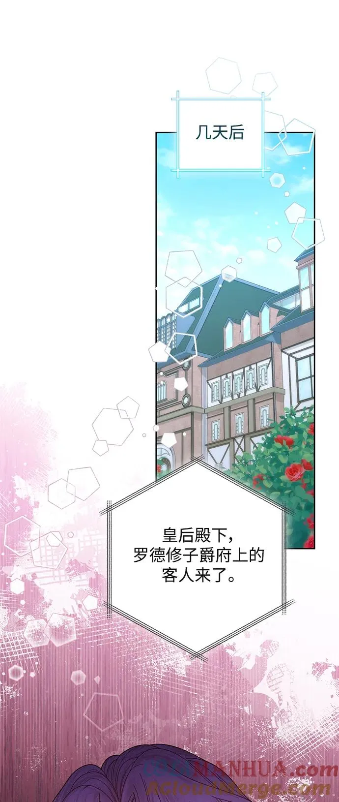 第161话 第52页
