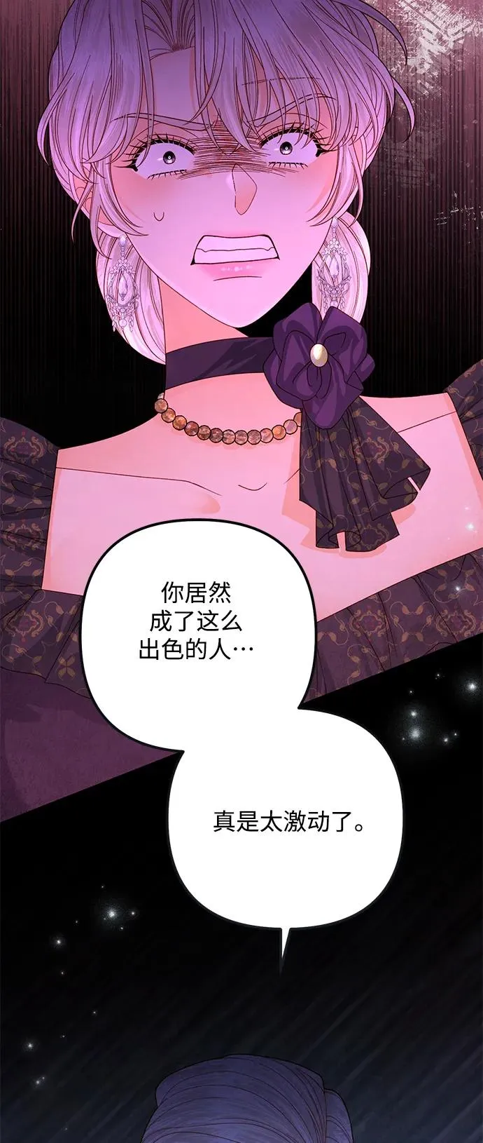 第161话 第53页