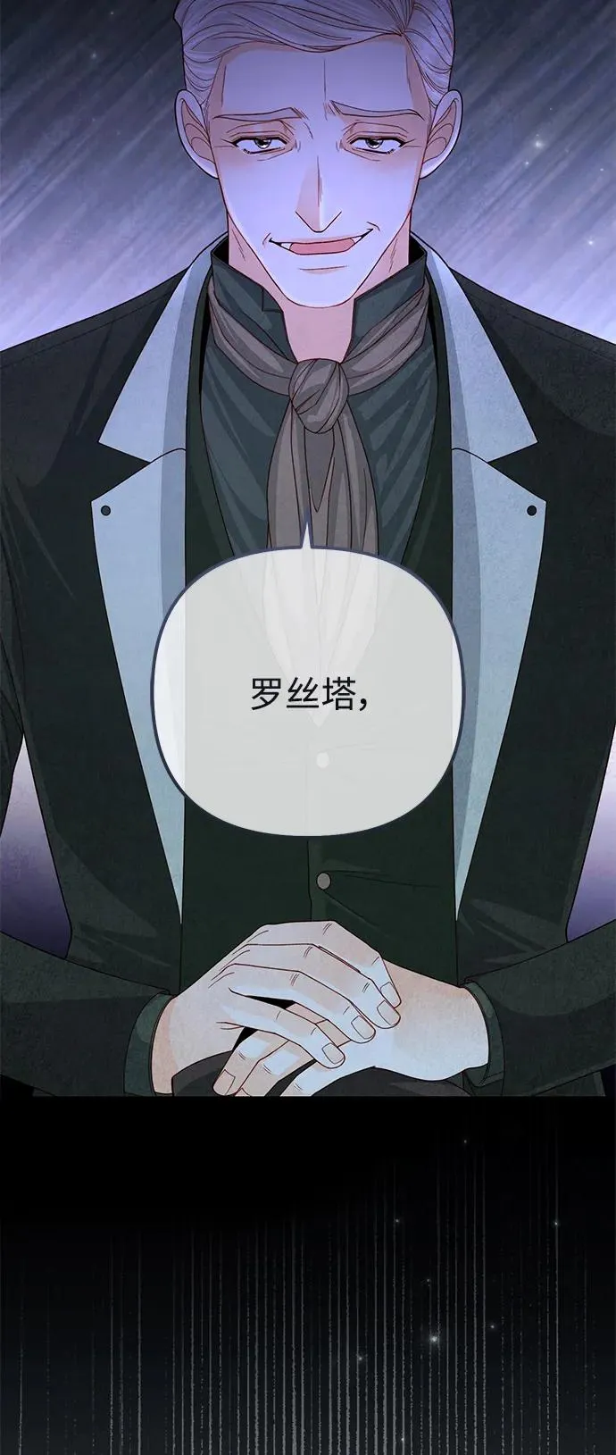 第161话 第54页