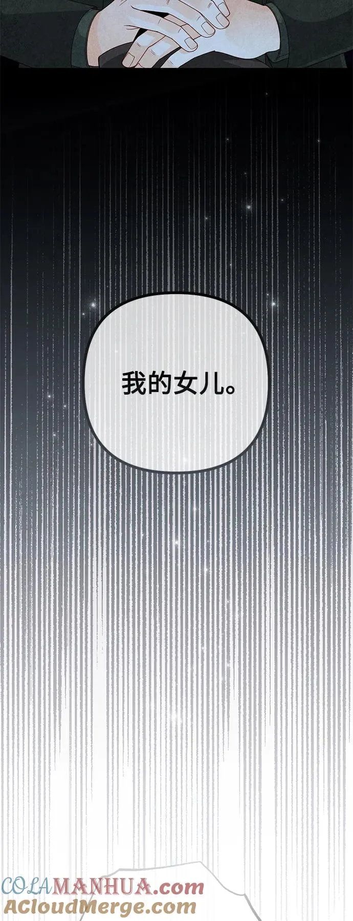 第162话 第4页