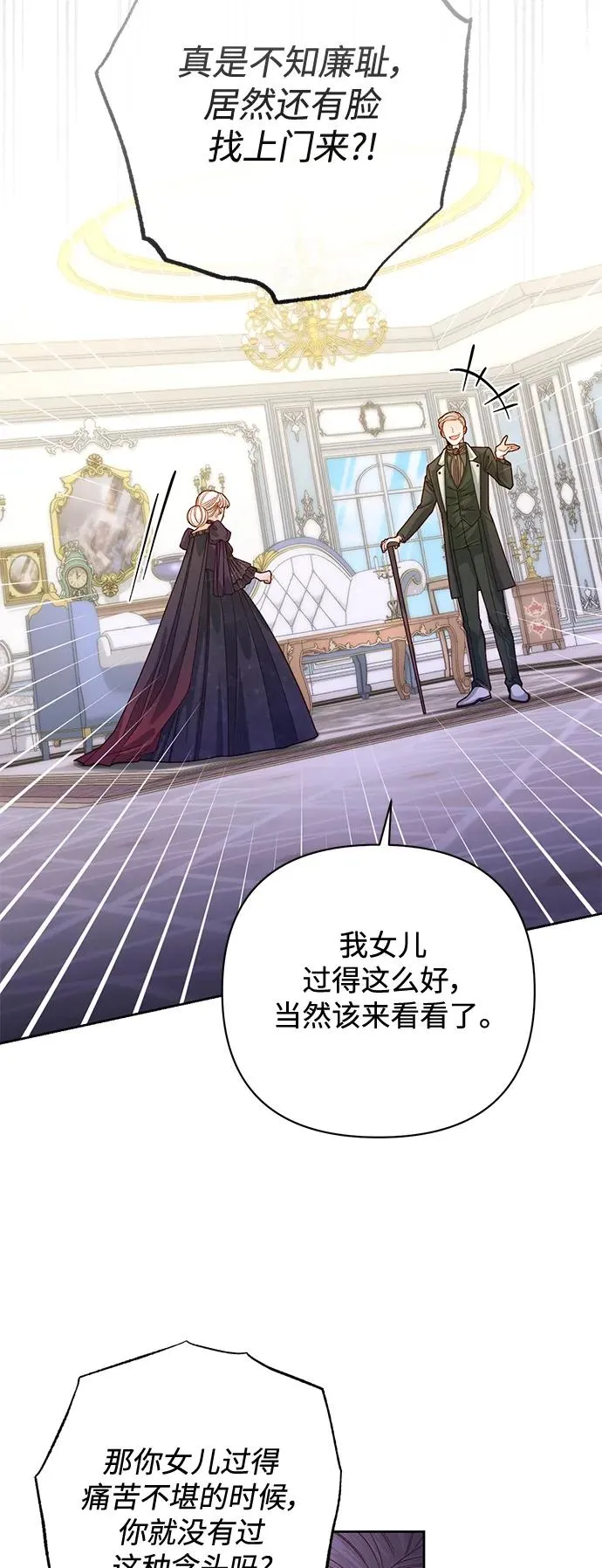第162话 第5页