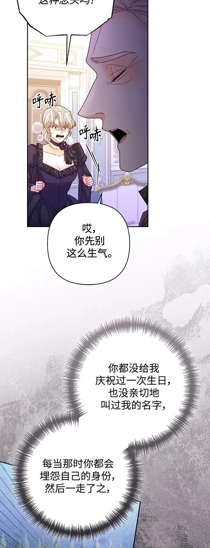 第162话 第6页