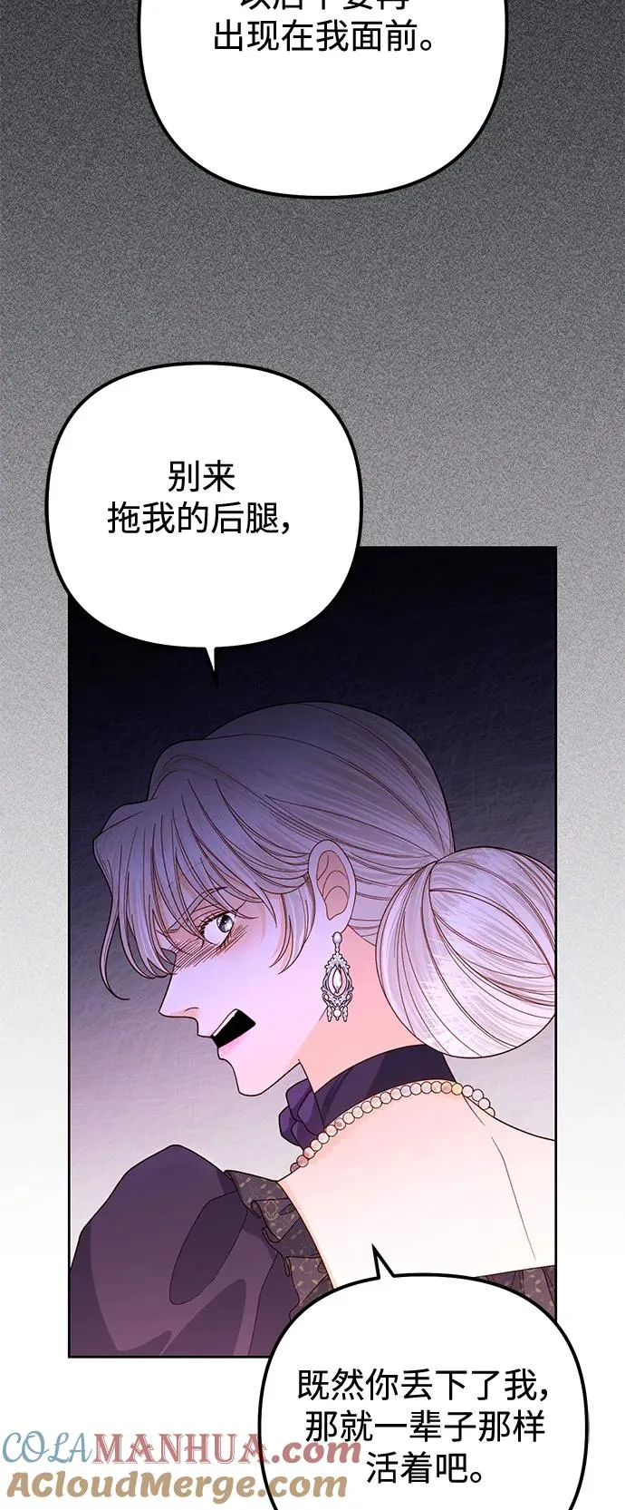 第162话 第10页