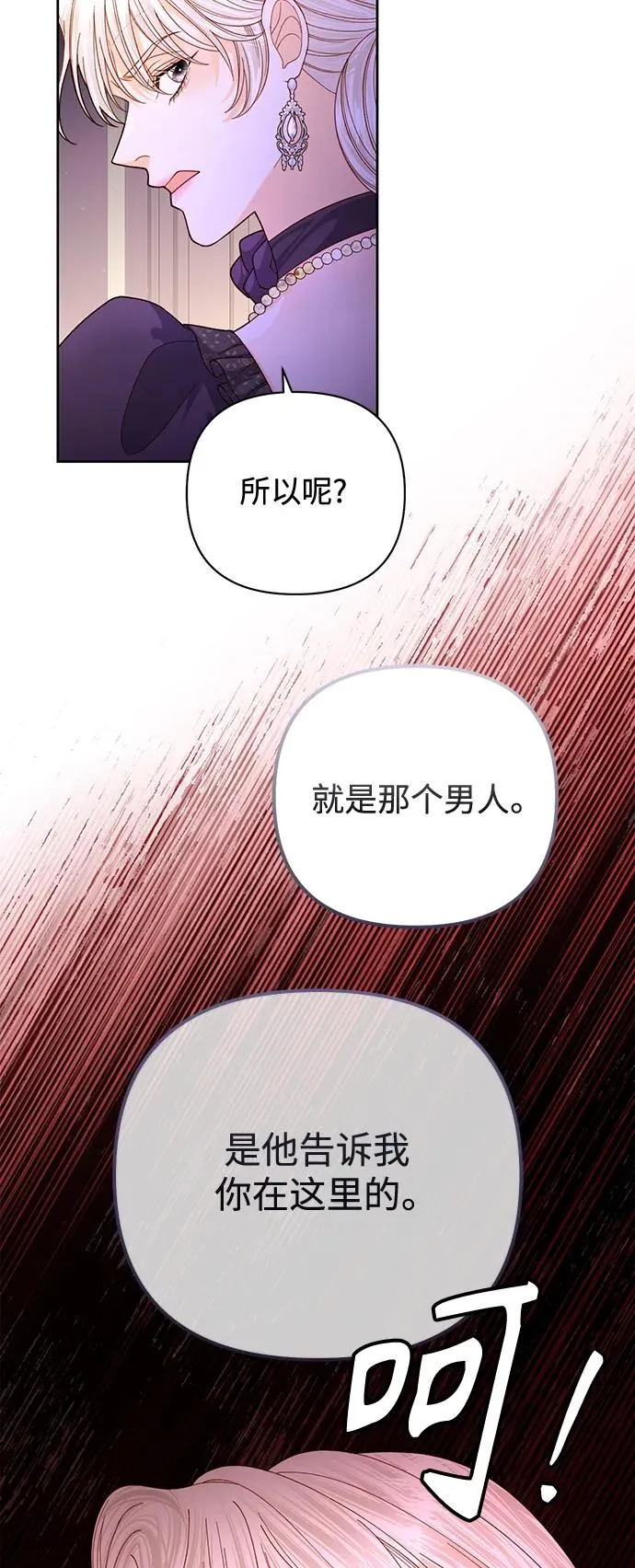 第162话 第15页