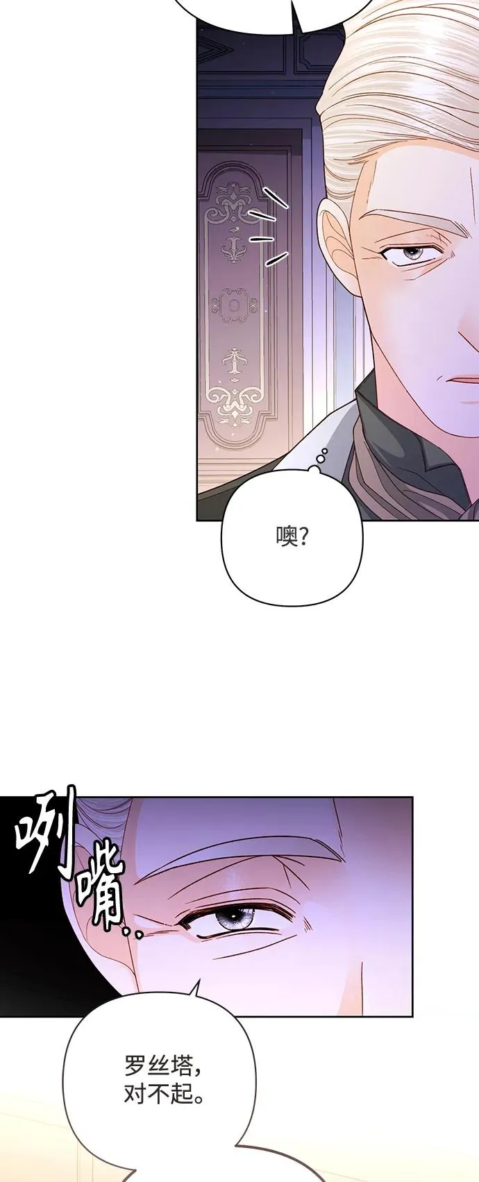 第162话 第17页