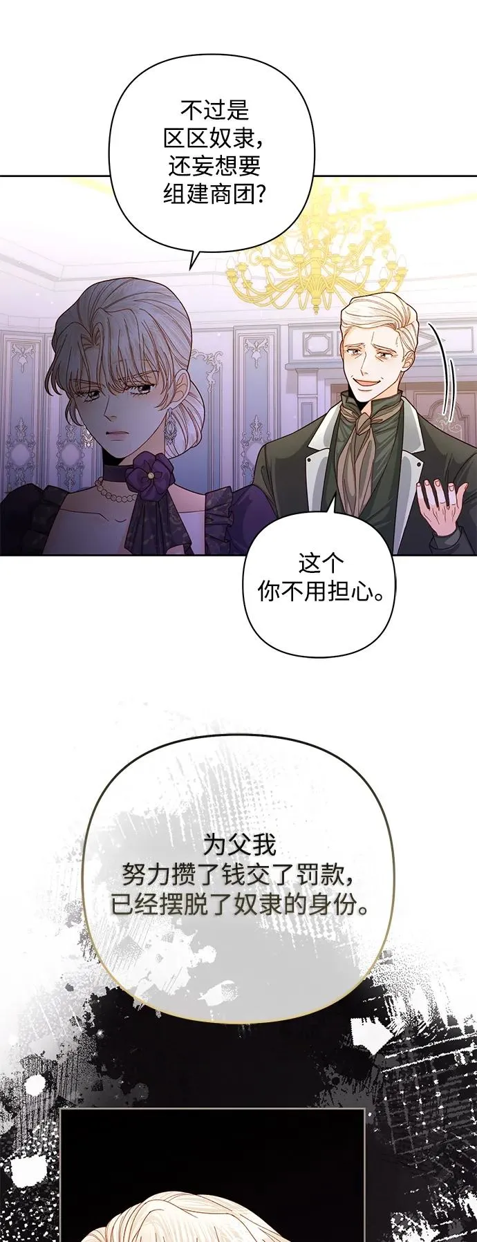 第162话 第20页