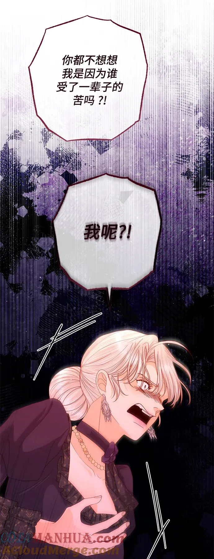 第162话 第22页