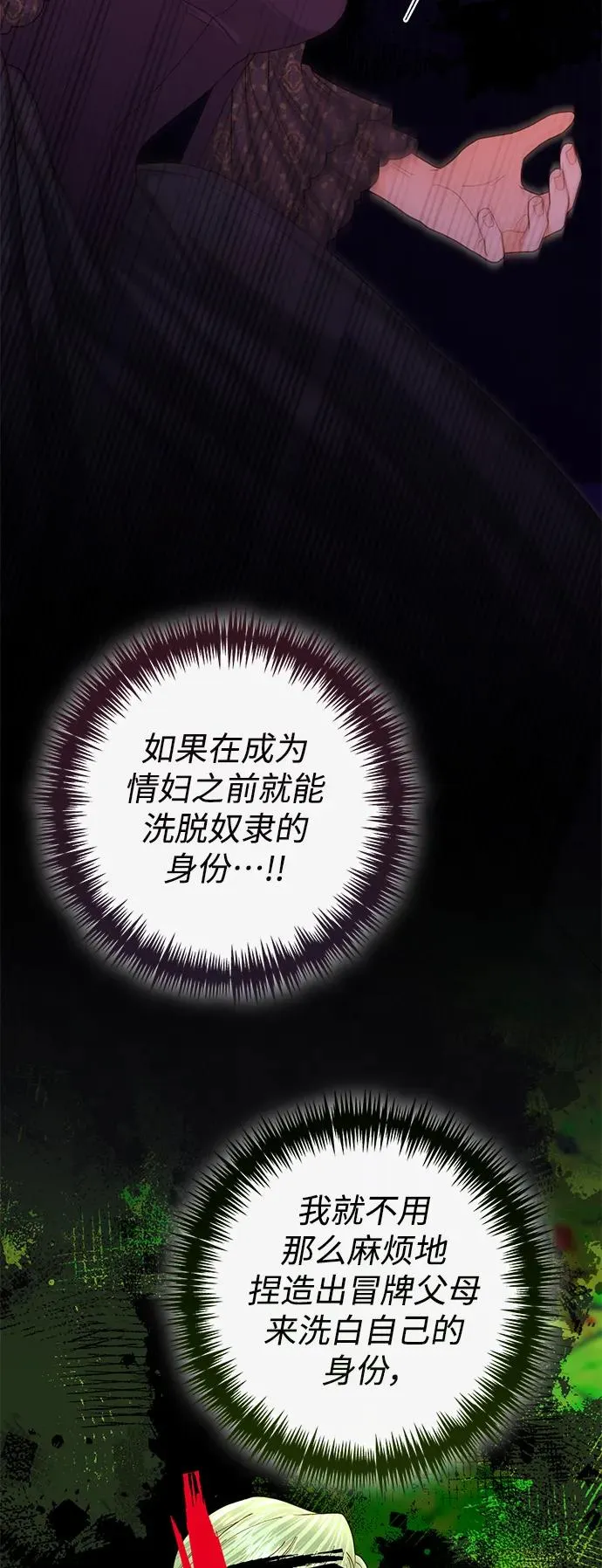 第162话 第23页