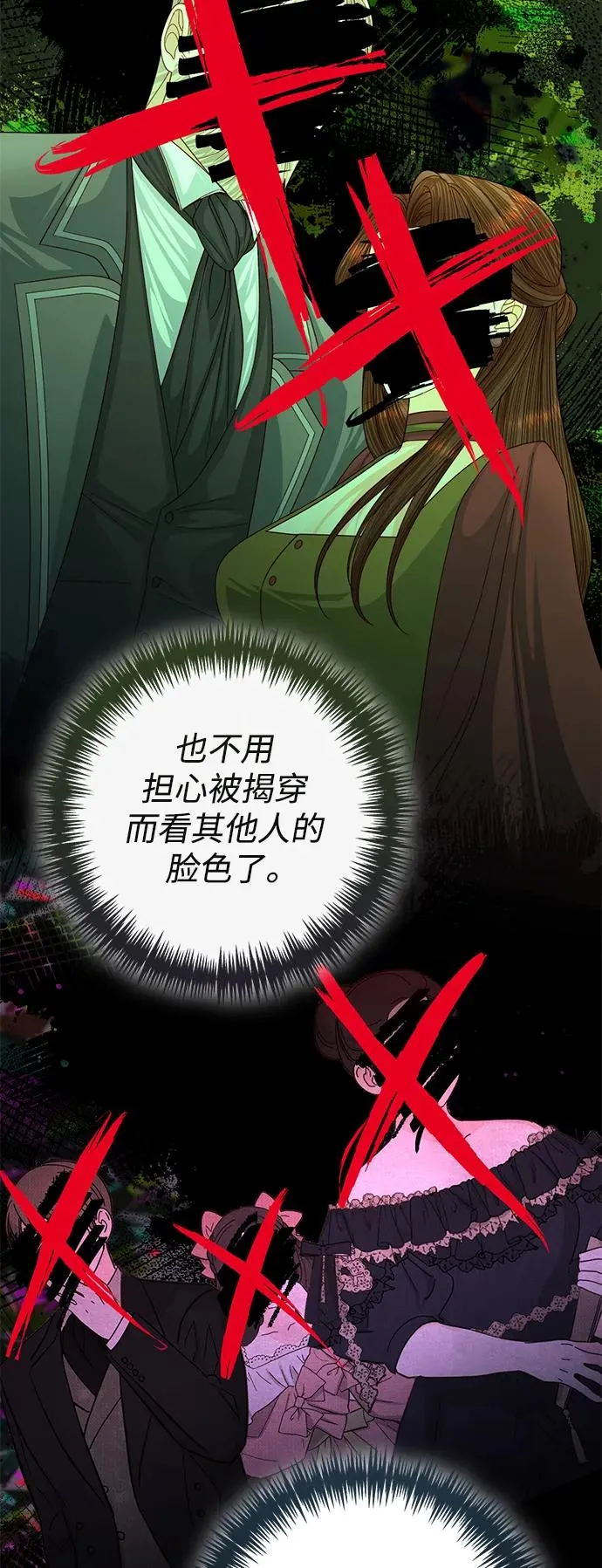 第162话 第24页