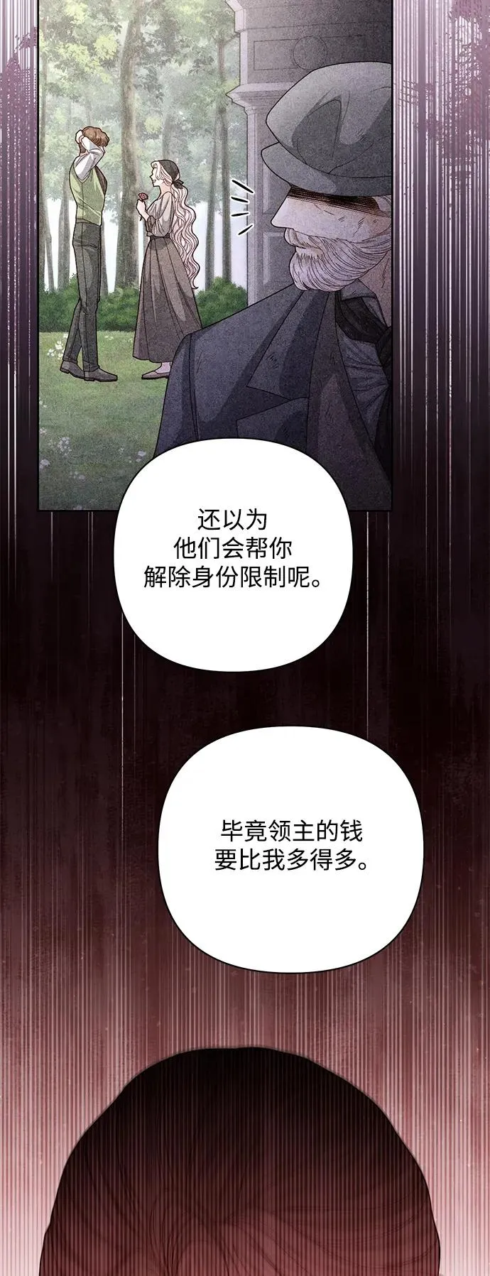 第162话 第27页