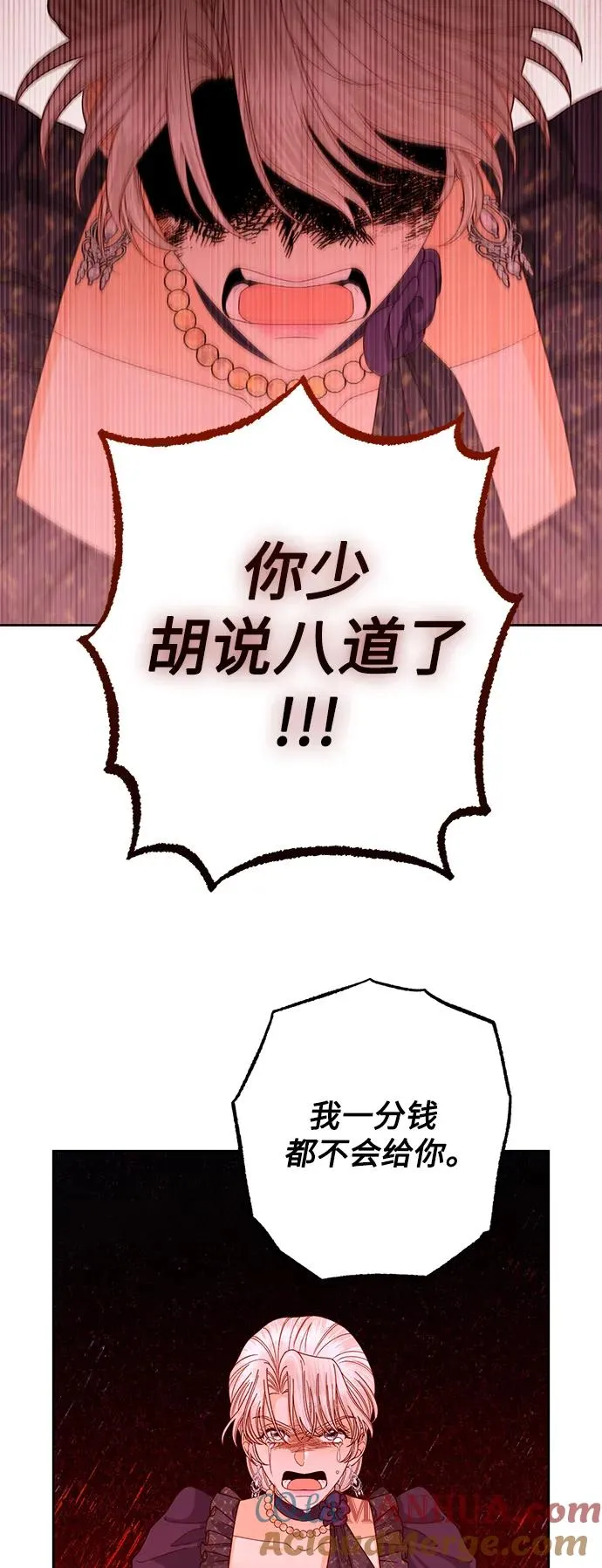 第162话 第28页