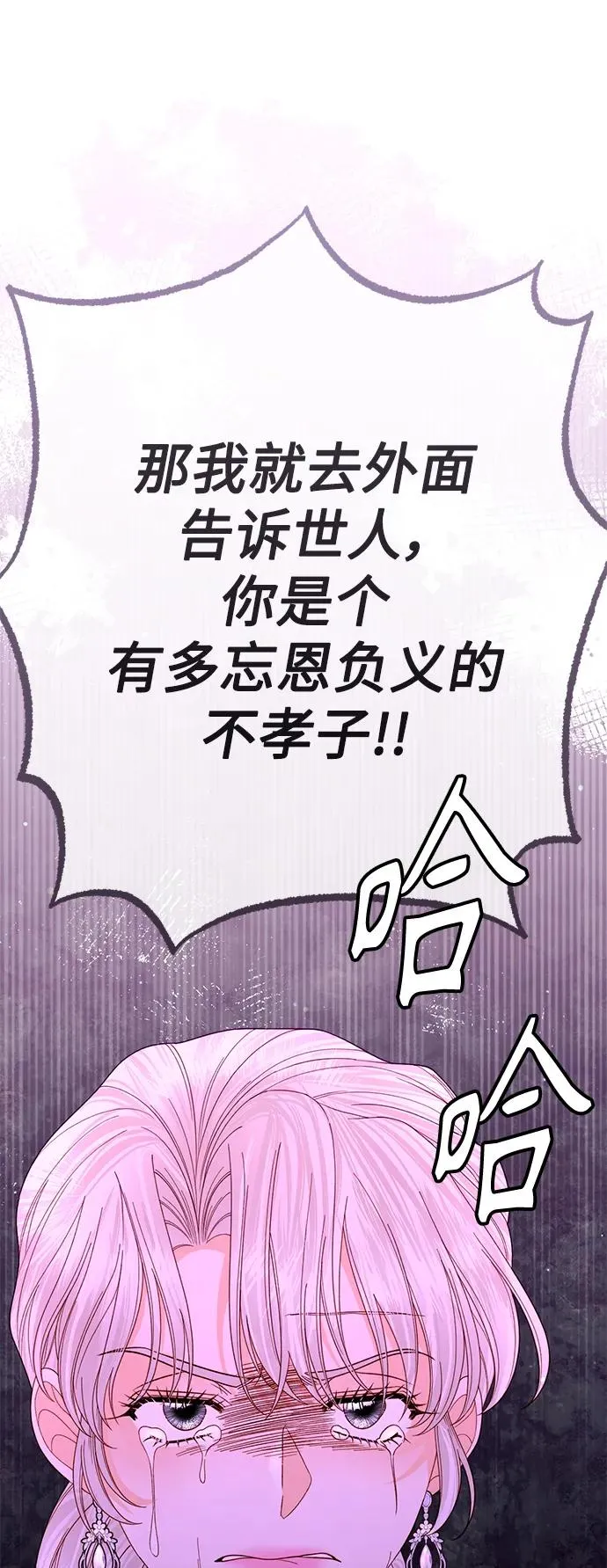 第162话 第32页