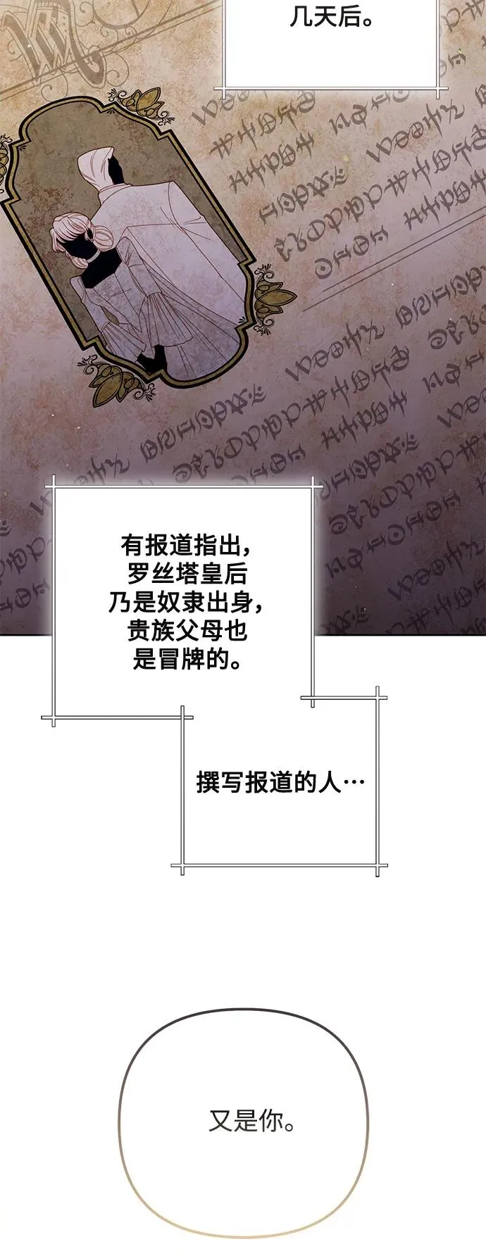 第162话 第35页