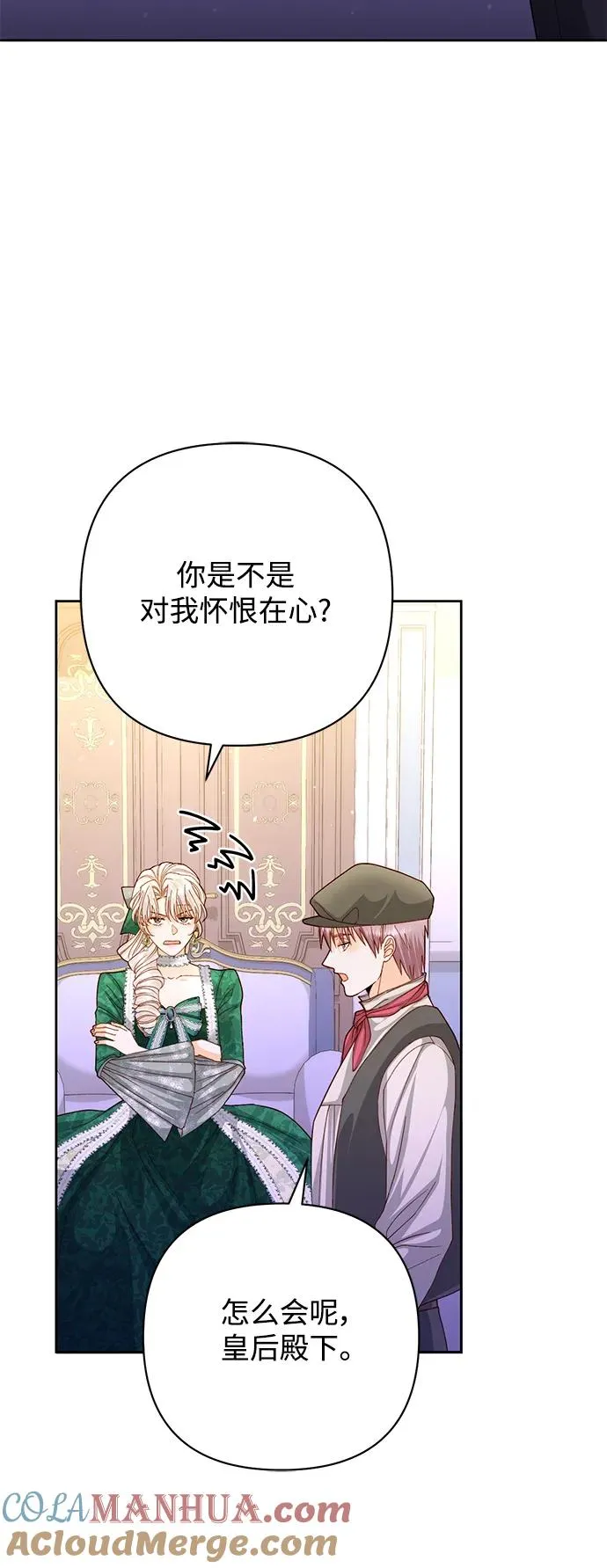 第162话 第37页