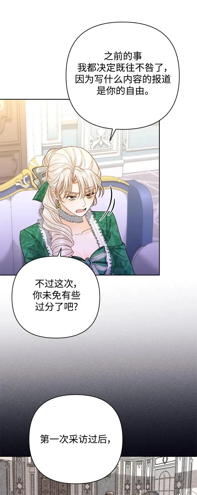 第162话 第38页