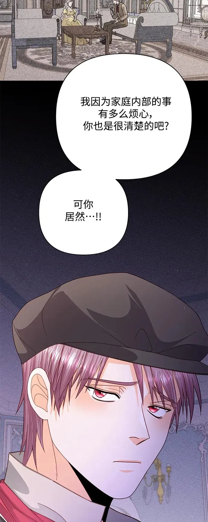 第162话 第39页