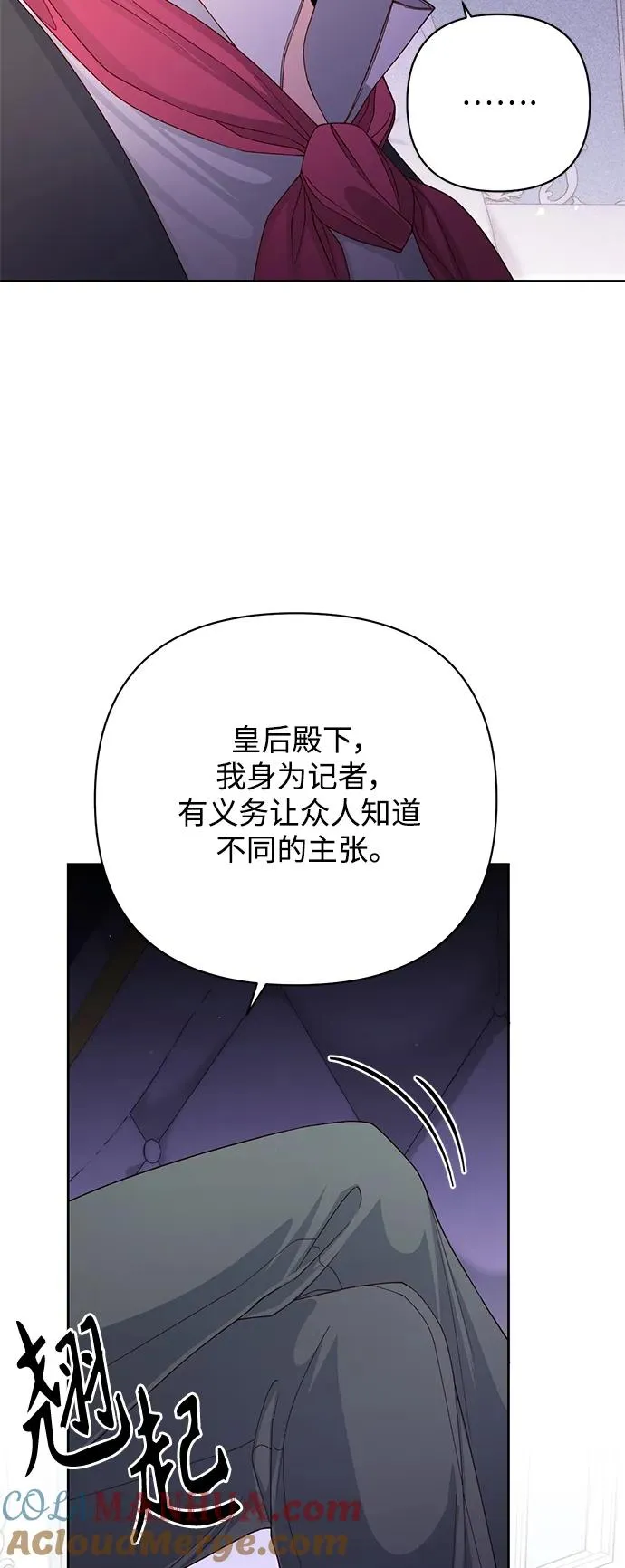 第162话 第40页