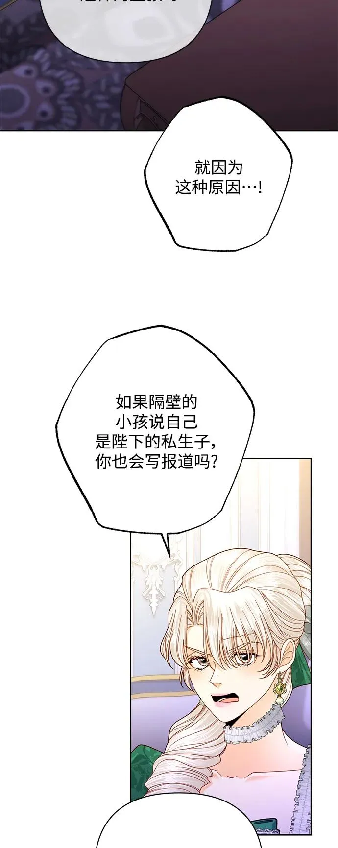 第162话 第42页
