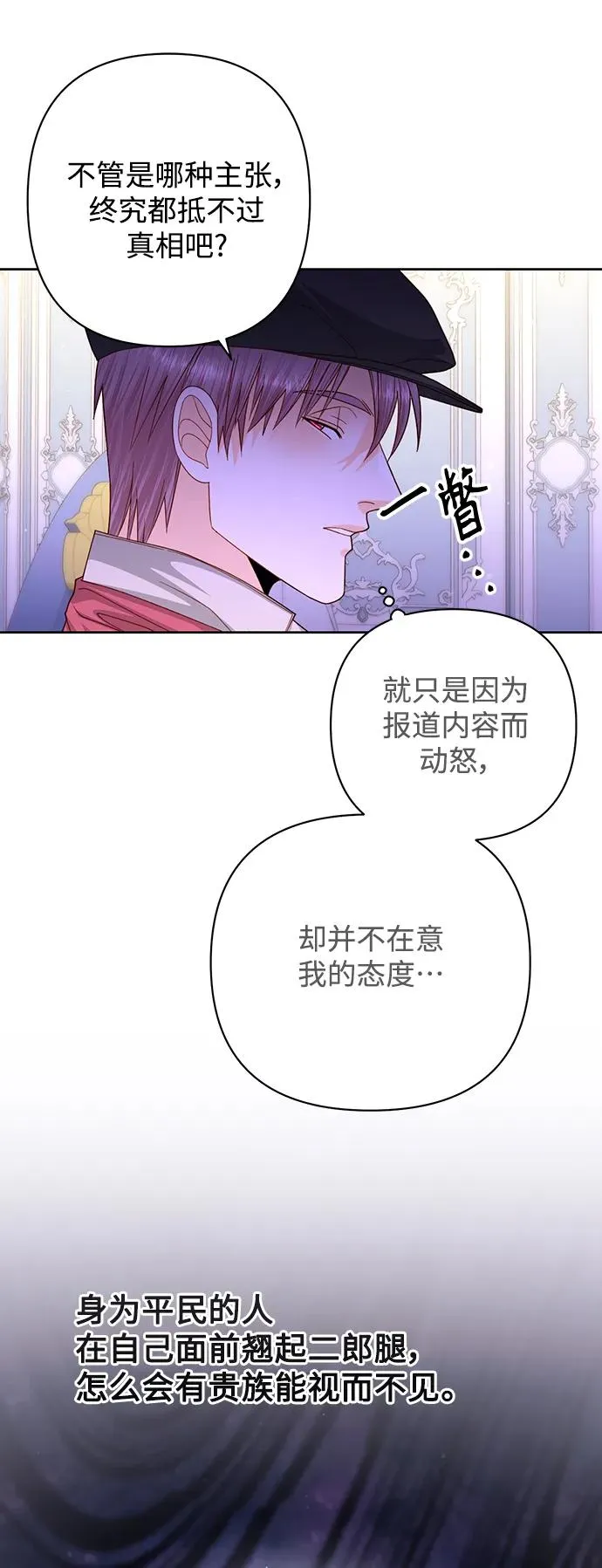 第162话 第44页