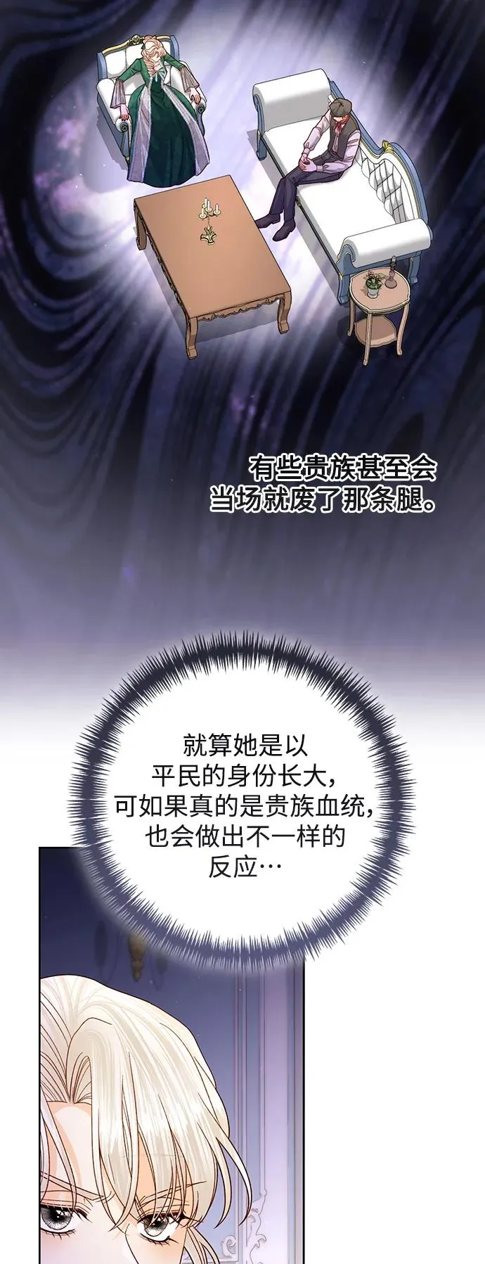 第162话 第45页