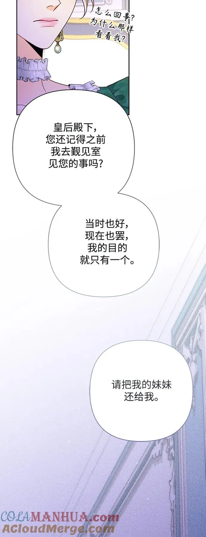 第162话 第46页