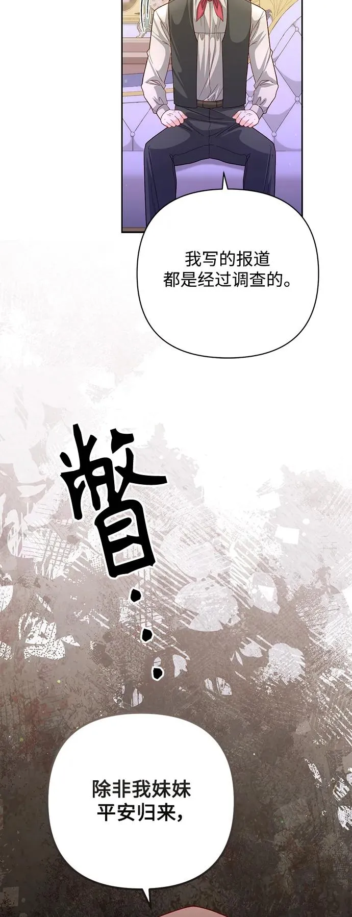第162话 第48页