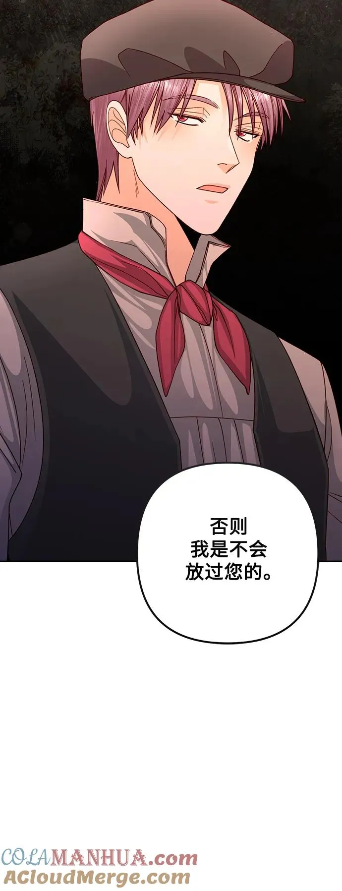 第162话 第49页