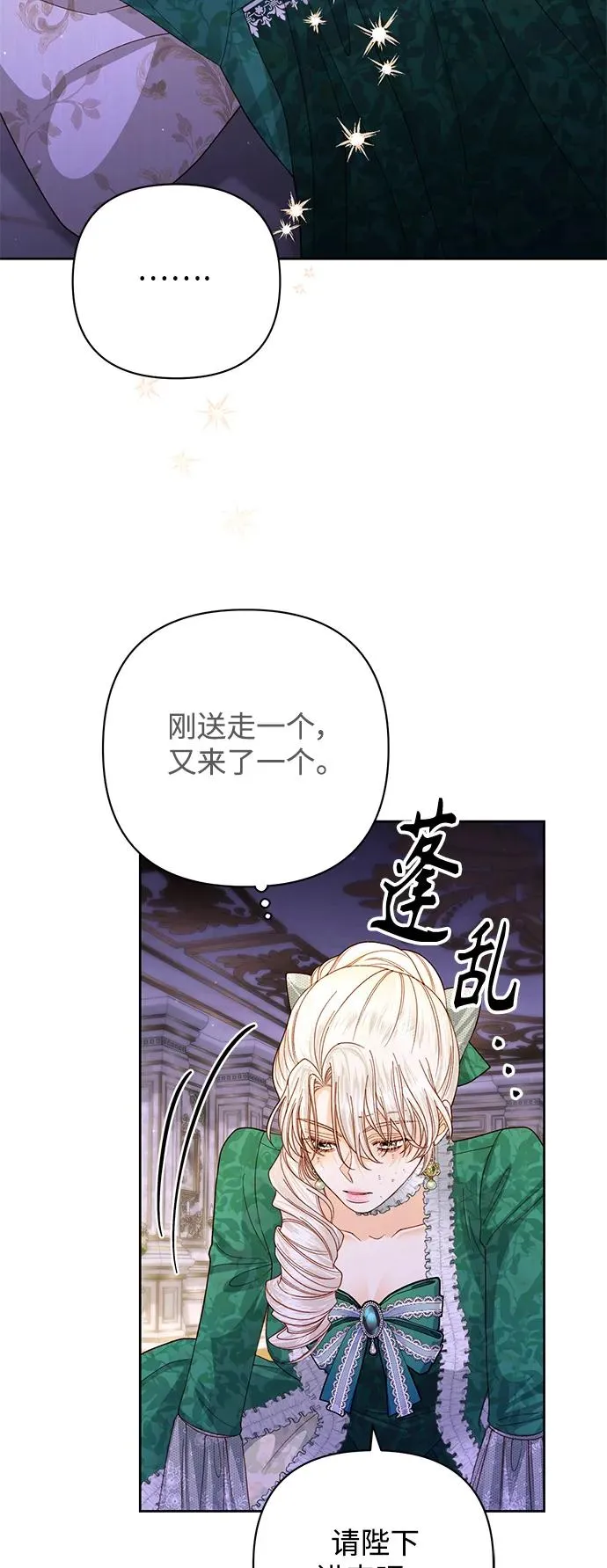 第162话 第51页