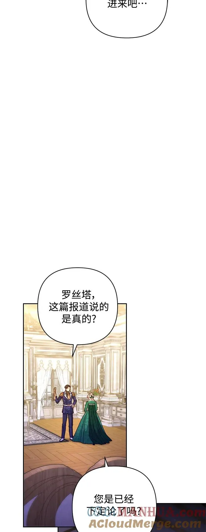 第162话 第52页