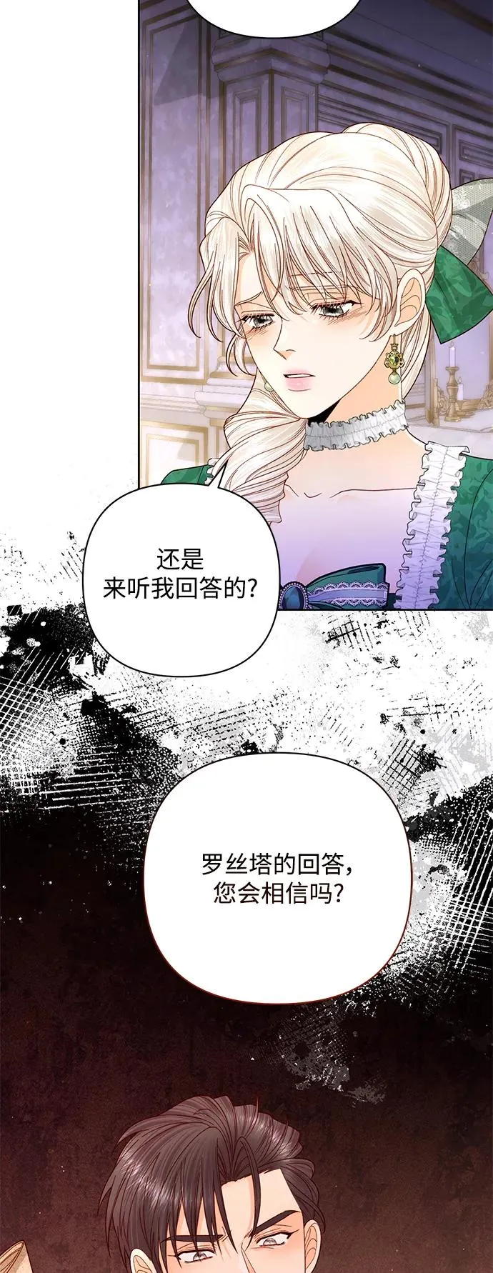 第162话 第53页