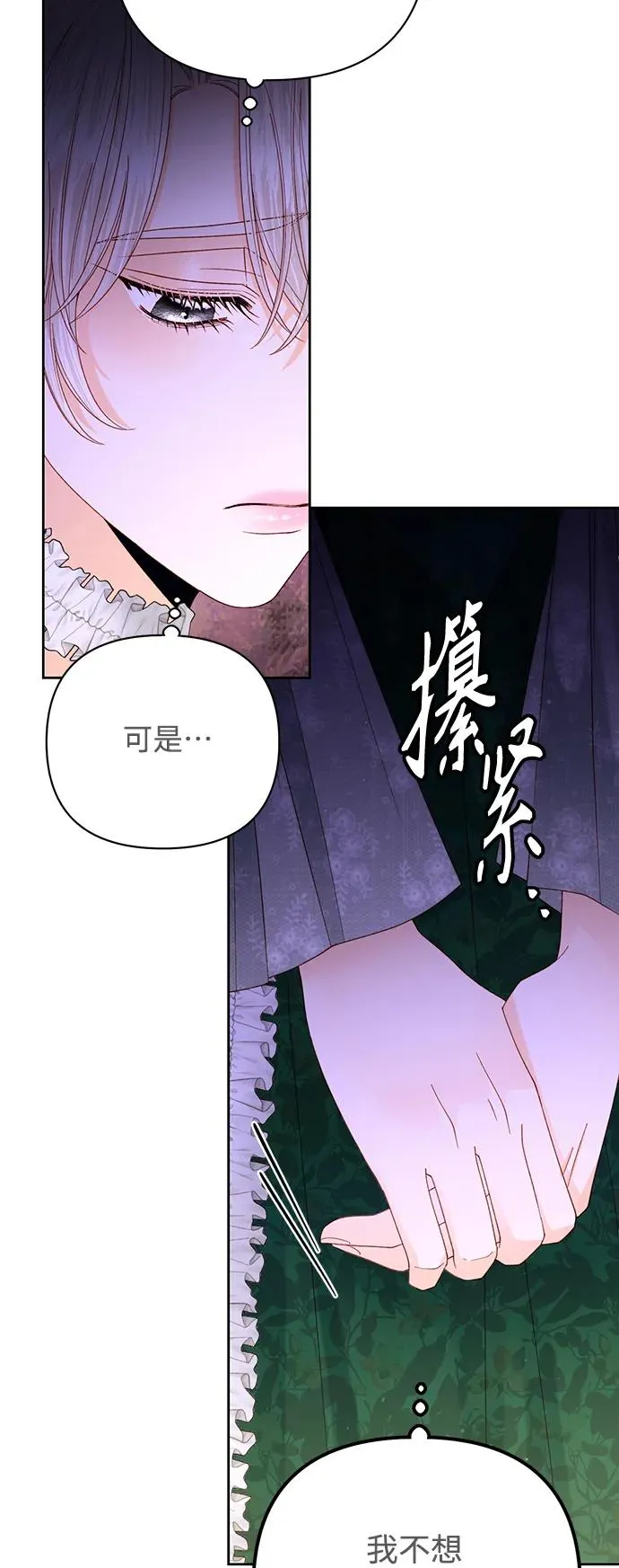 第162话 第57页