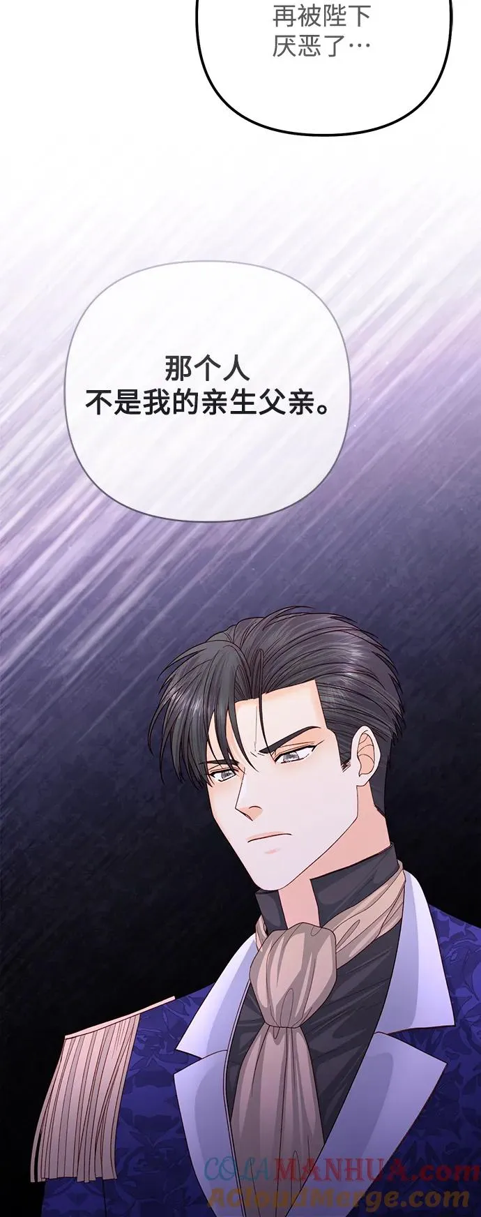 第162话 第58页