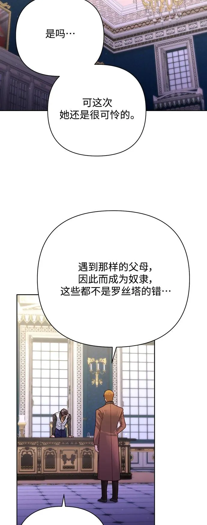 第162话 第60页