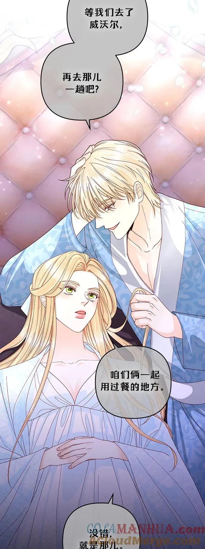 第163话 第4页