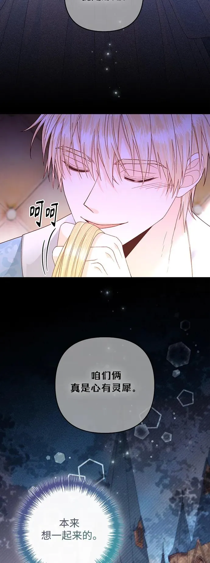 第163话 第5页