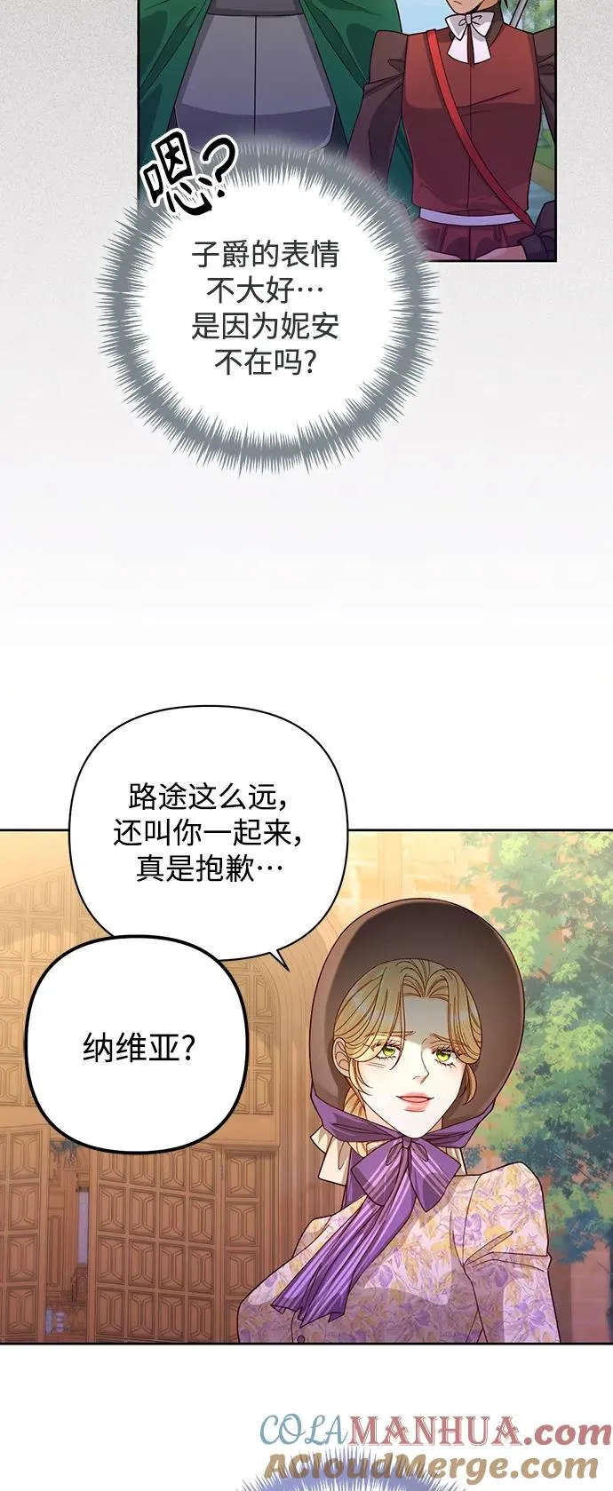 第163话 第10页