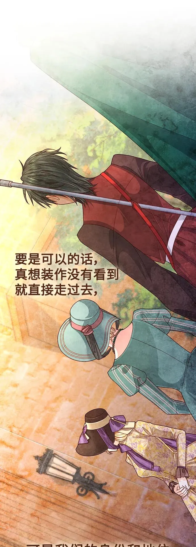 第163话 第14页
