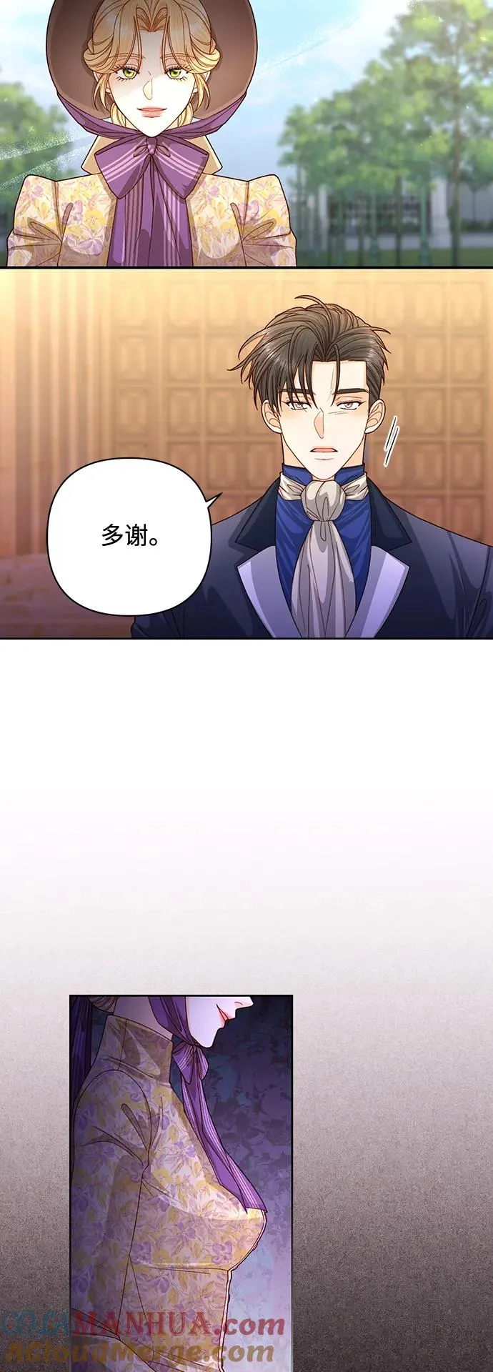 第163话 第16页