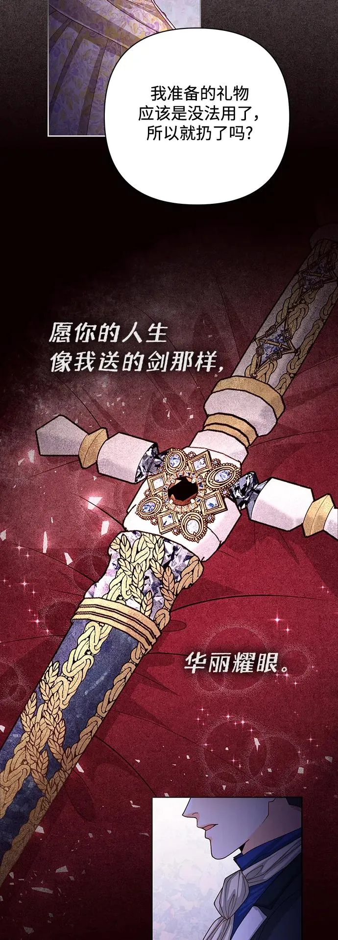 第163话 第17页