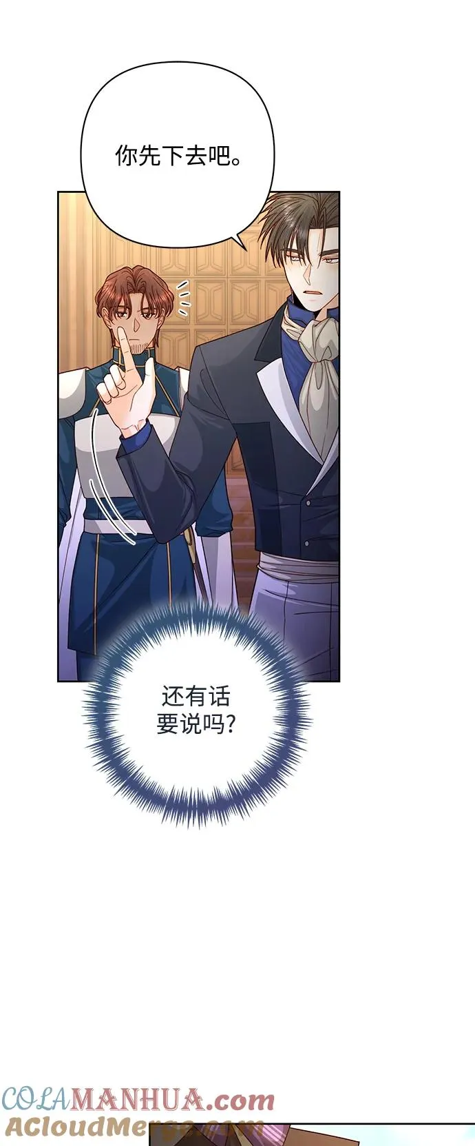 第163话 第19页