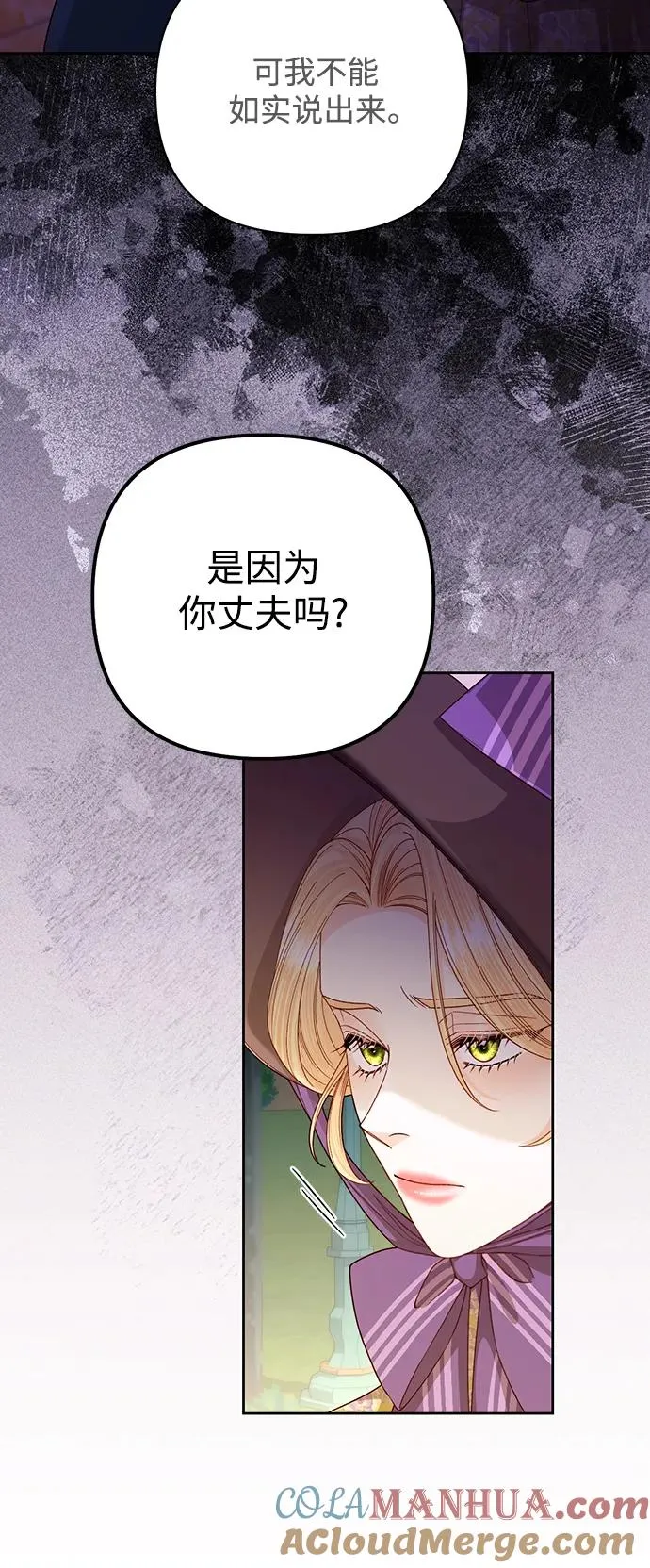 第163话 第22页